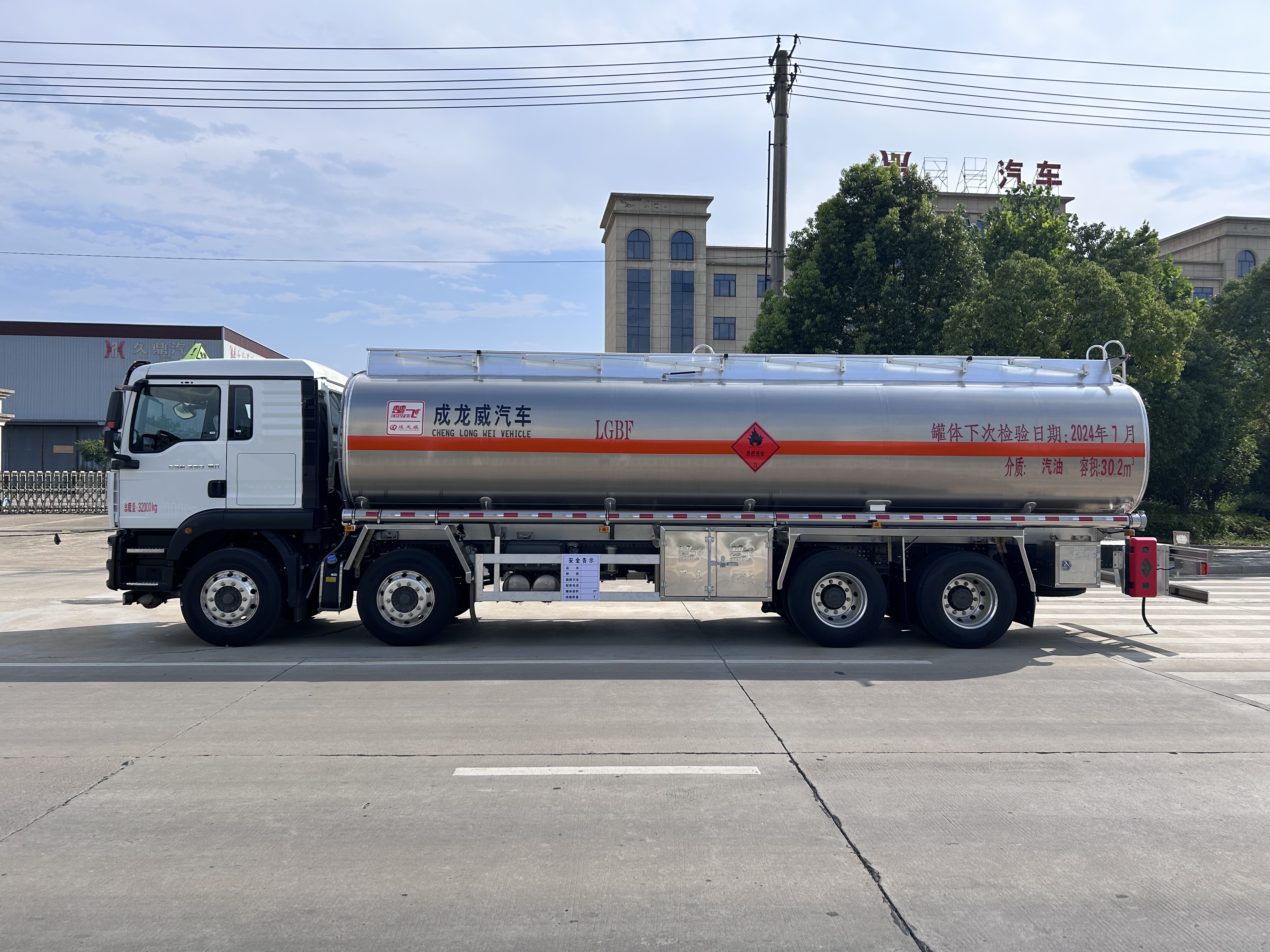 重汽汕德卡 30.2方加油車(鋁合金)